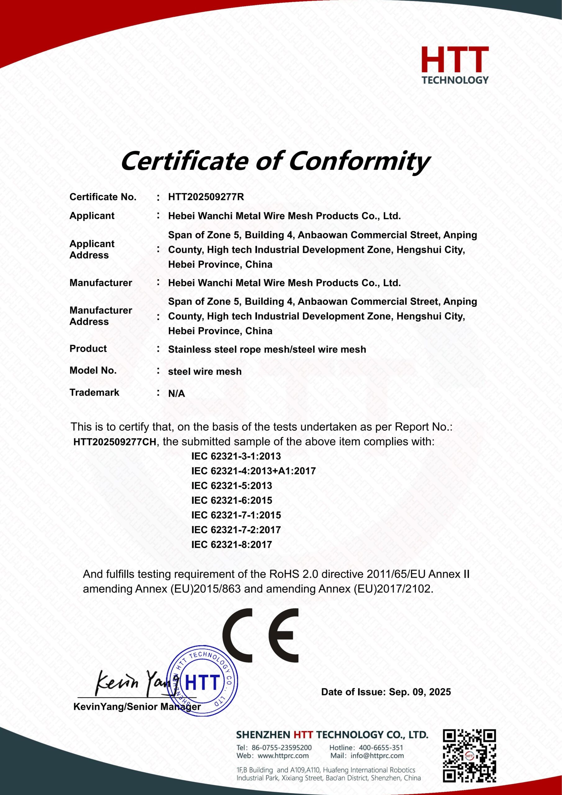 Quality certification document for standard stainless steel rope mesh products